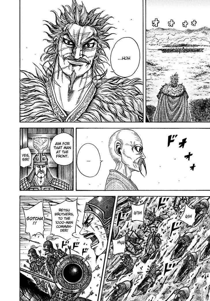 kingdom (E) Chapter 209 page 5