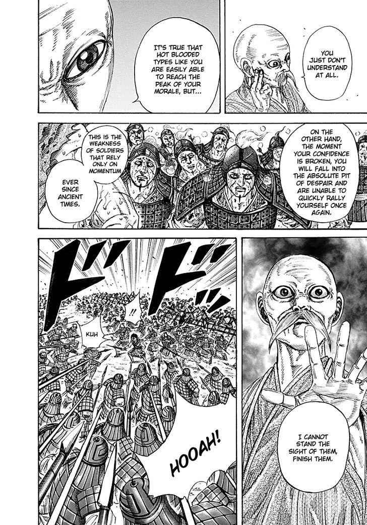 kingdom (E) Chapter 209 page 12