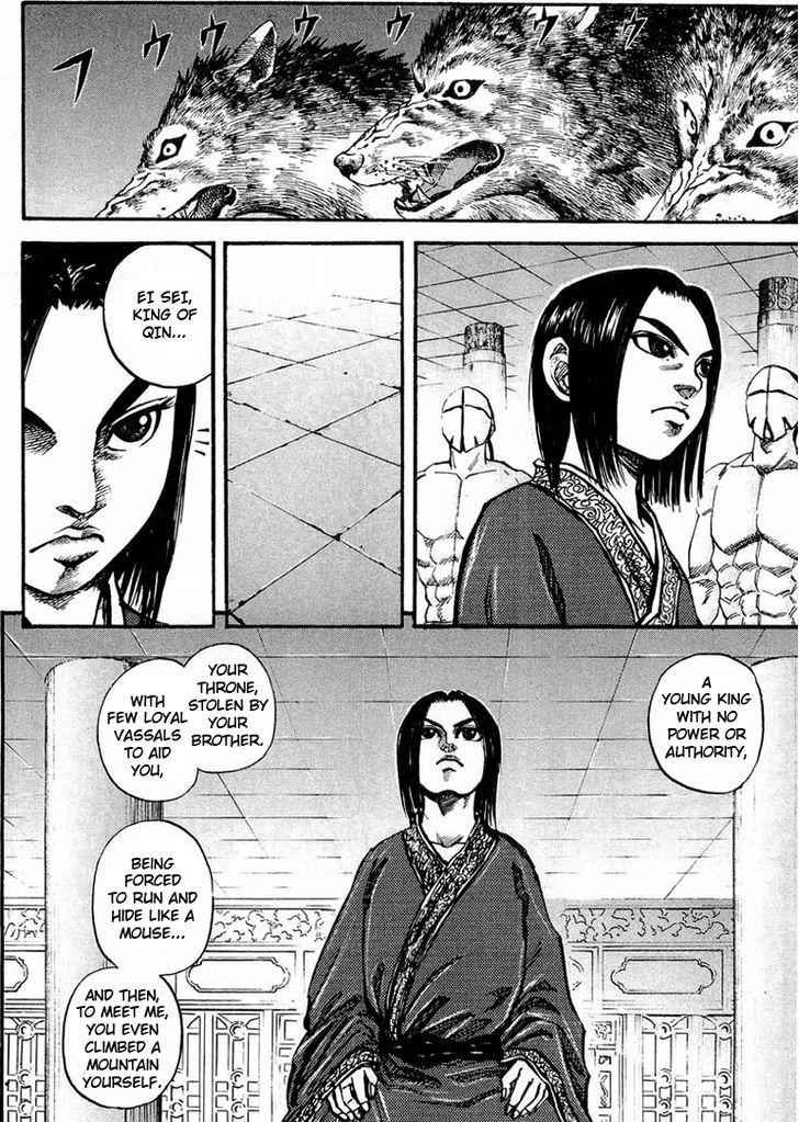 kingdom (E) Chapter 21 page 2