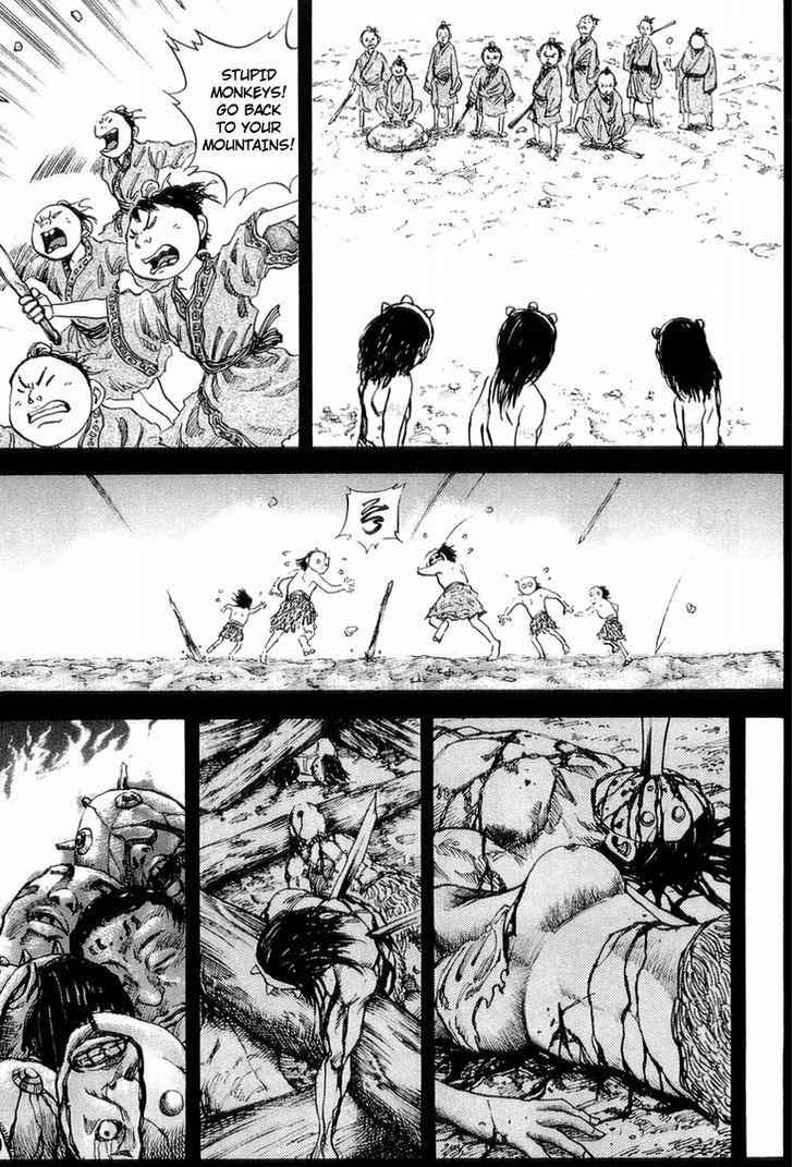 kingdom (E) Chapter 21 page 5