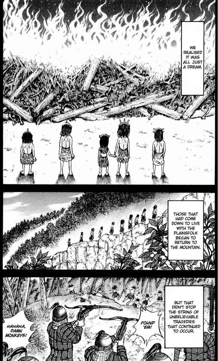 kingdom (E) Chapter 21 page 6