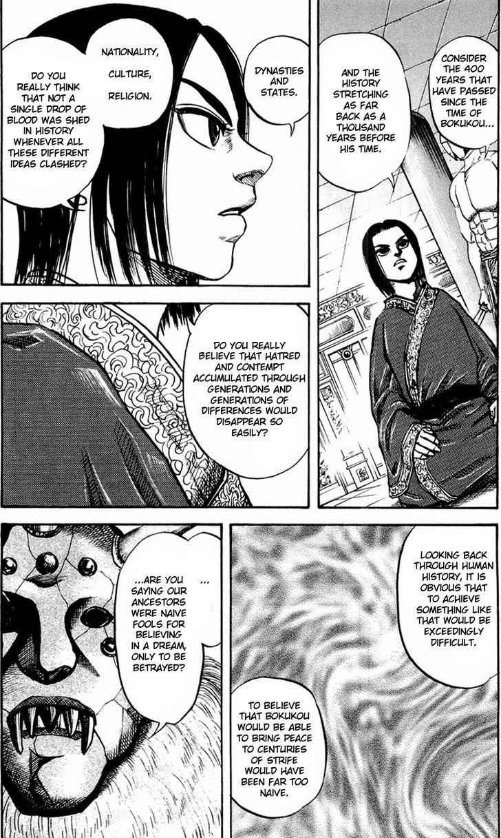 kingdom (E) Chapter 21 page 8