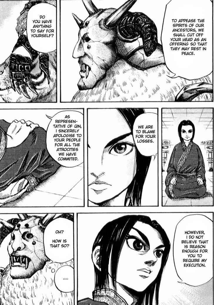kingdom (E) Chapter 21 page 7