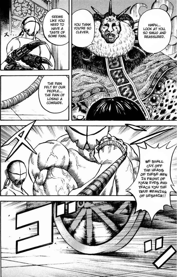 kingdom (E) Chapter 21 page 10