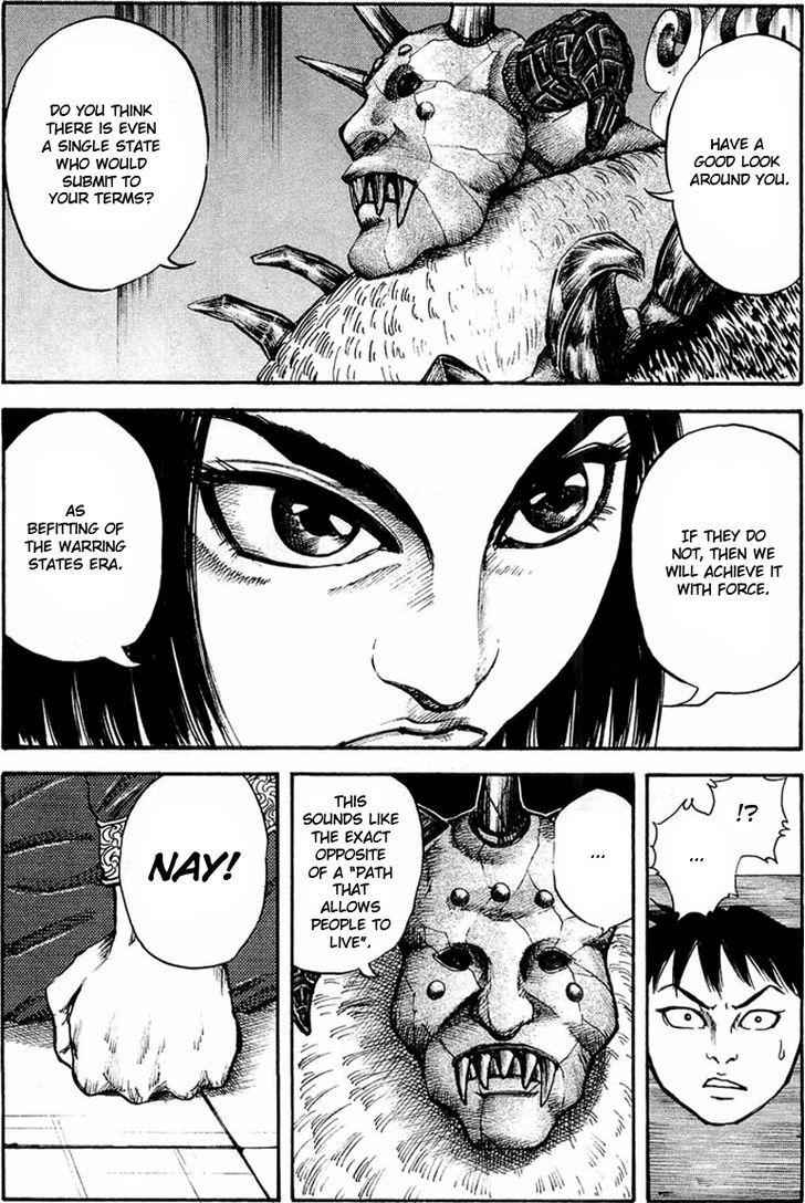 kingdom (E) Chapter 21 page 16