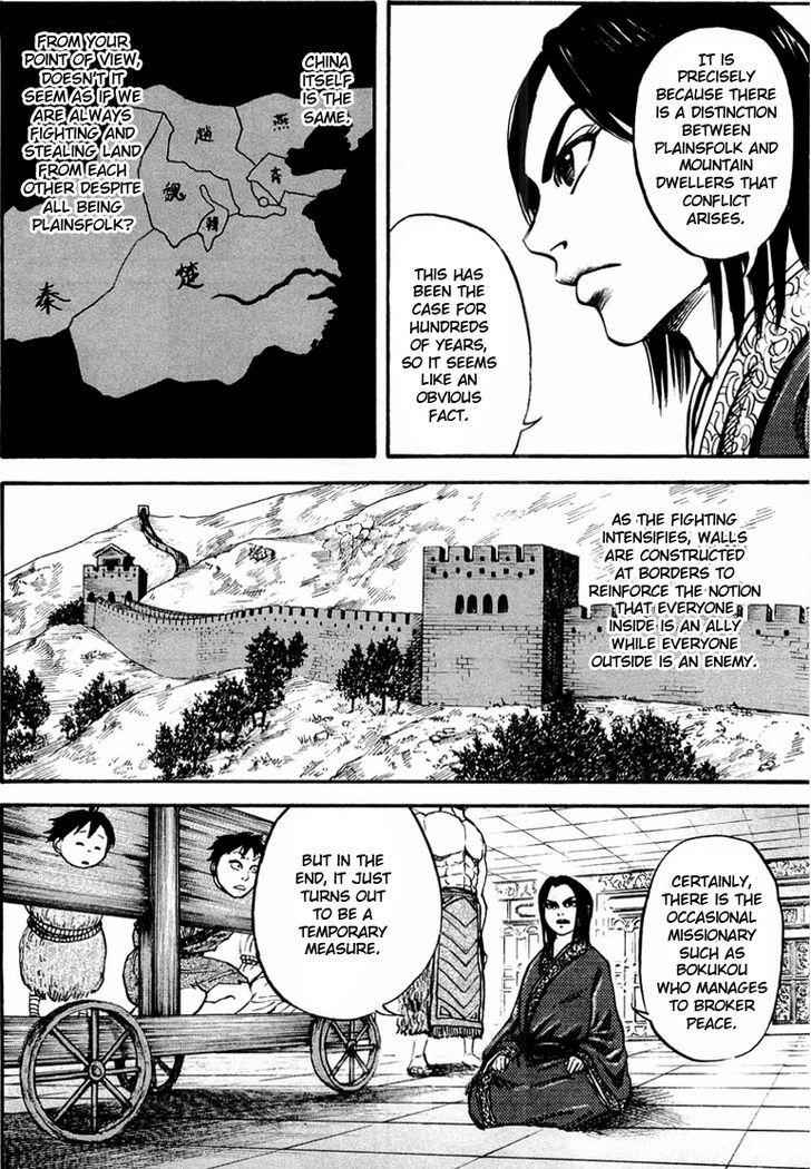 kingdom (E) Chapter 21 page 14