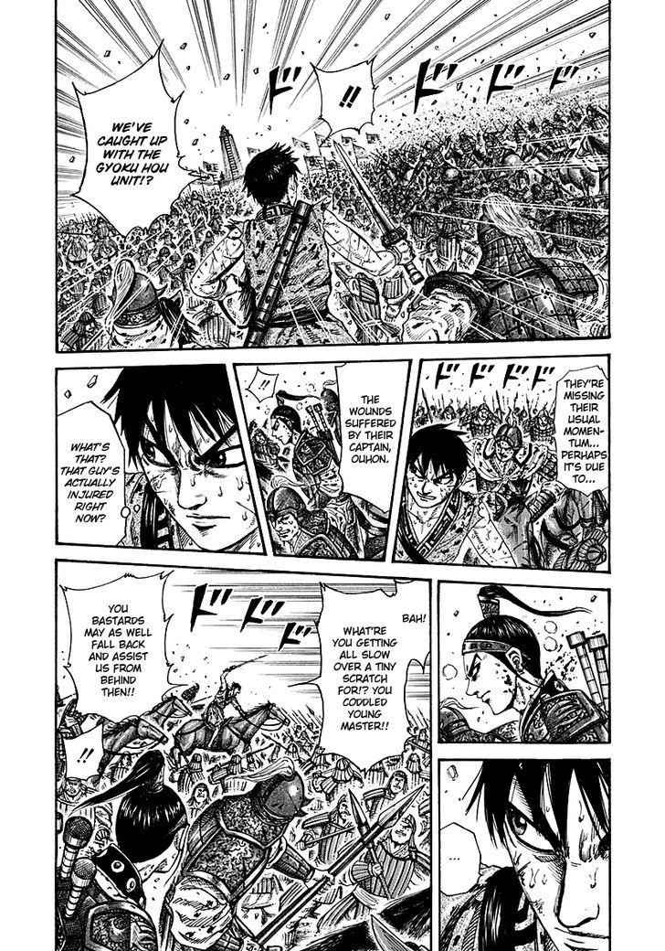 kingdom (E) Chapter 210 page 6
