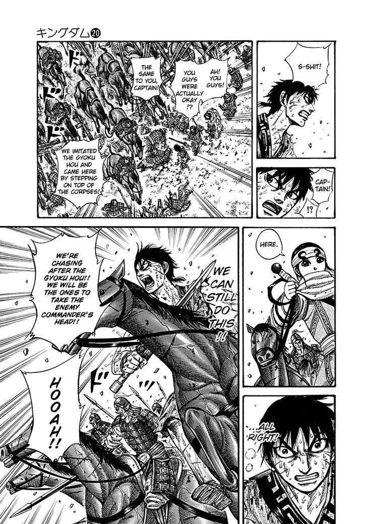 kingdom (E) Chapter 210 page 3