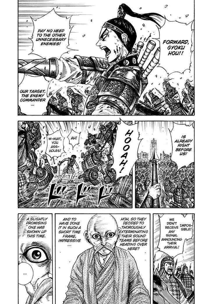 kingdom (E) Chapter 210 page 2