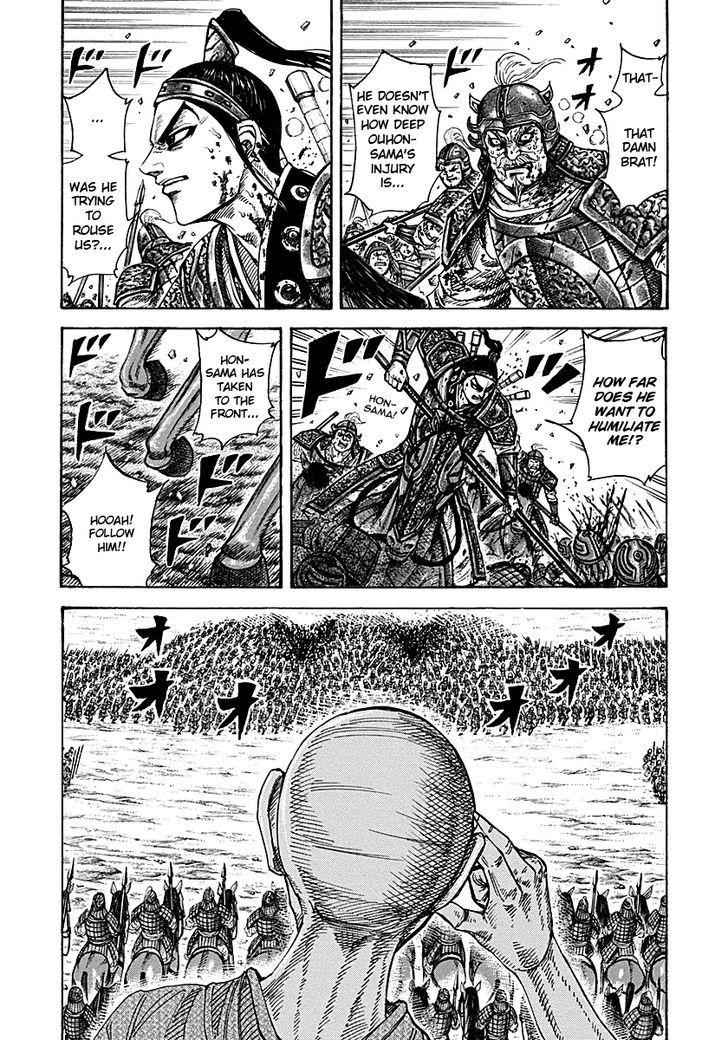 kingdom (E) Chapter 210 page 7