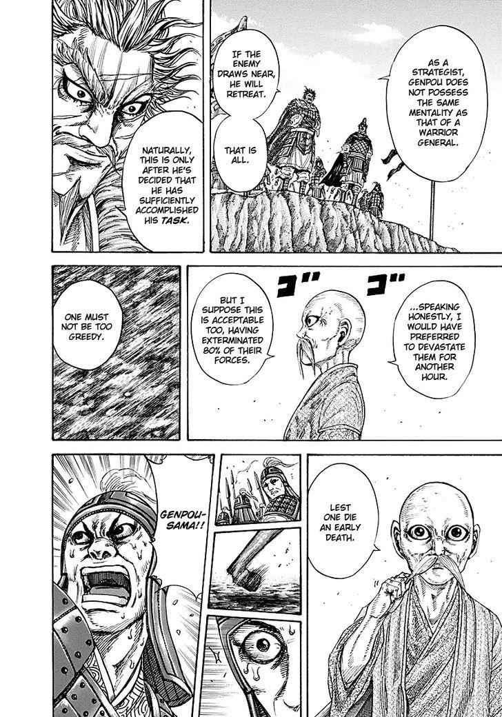 kingdom (E) Chapter 210 page 13