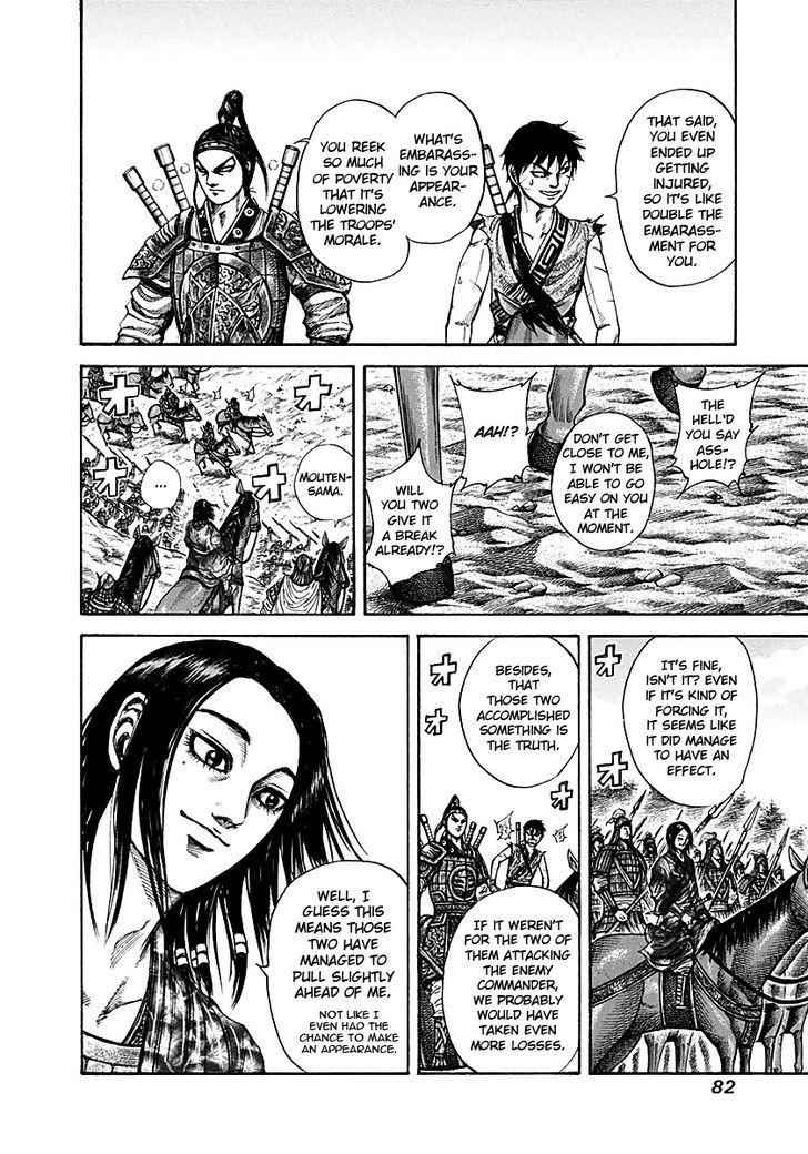 kingdom (E) Chapter 211 page 4