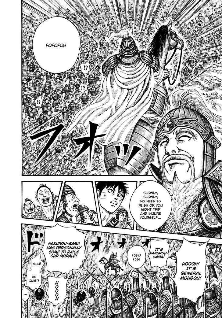 kingdom (E) Chapter 211 page 15