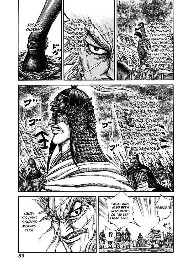 kingdom (E) Chapter 211 page 11