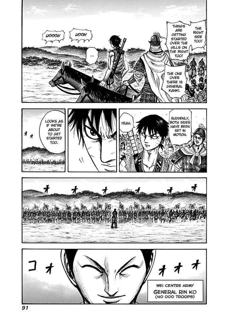 kingdom (E) Chapter 211 page 13