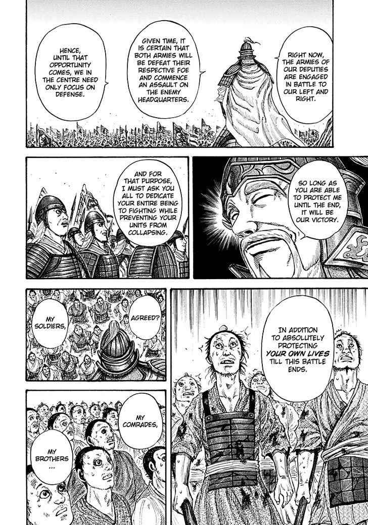 kingdom (E) Chapter 211 page 17