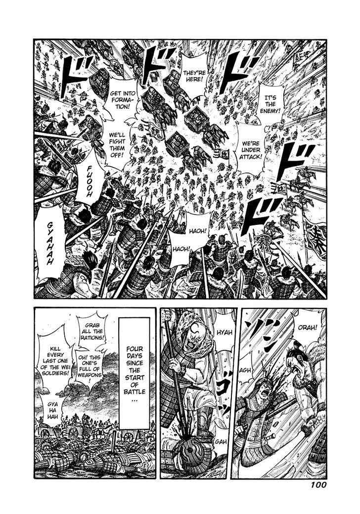 kingdom (E) Chapter 212 page 2