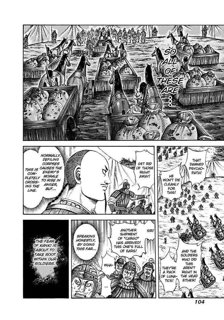 kingdom (E) Chapter 212 page 6