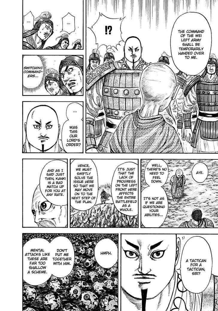 kingdom (E) Chapter 212 page 8