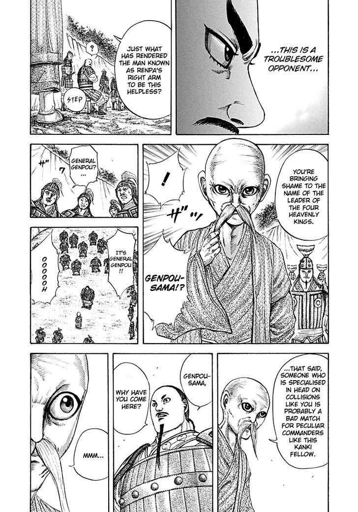 kingdom (E) Chapter 212 page 7