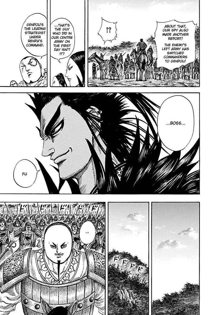 kingdom (E) Chapter 212 page 11