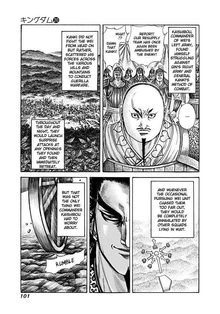 kingdom (E) Chapter 212 page 3