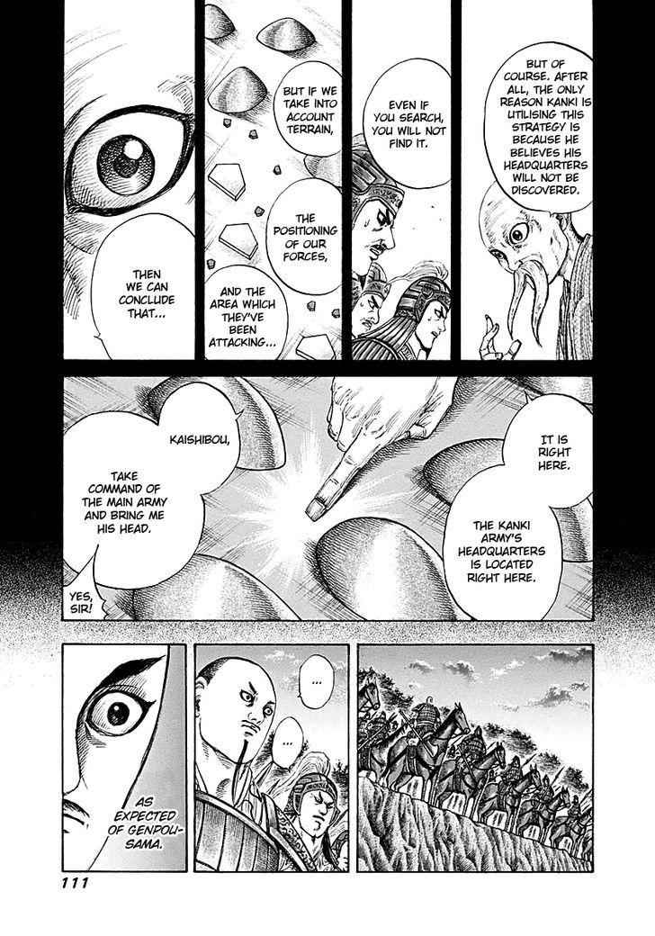 kingdom (E) Chapter 212 page 13
