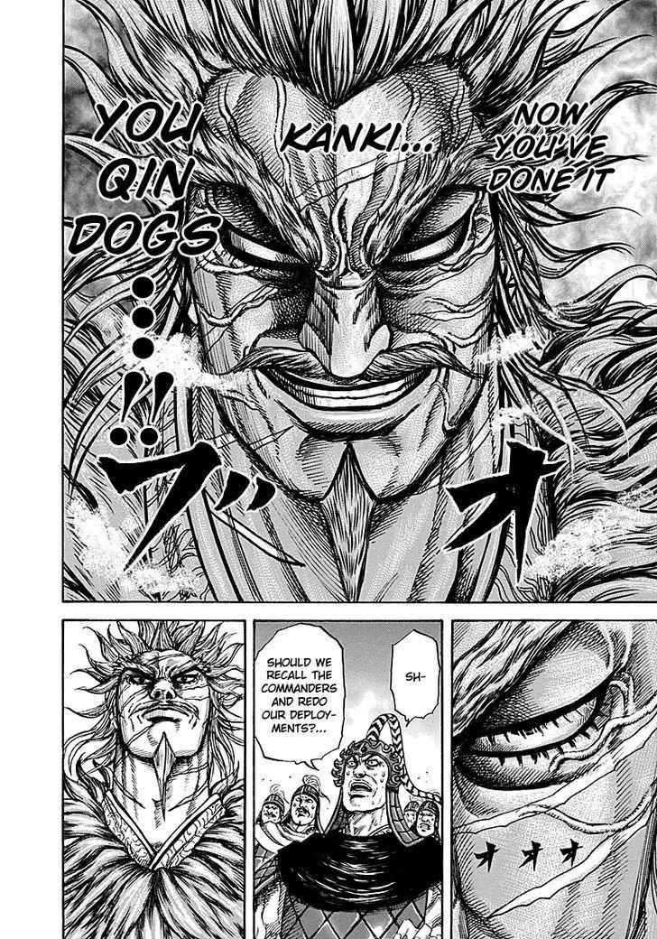 kingdom (E) Chapter 213 page 4