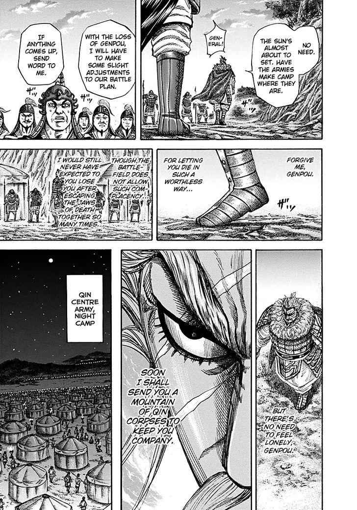 kingdom (E) Chapter 213 page 5