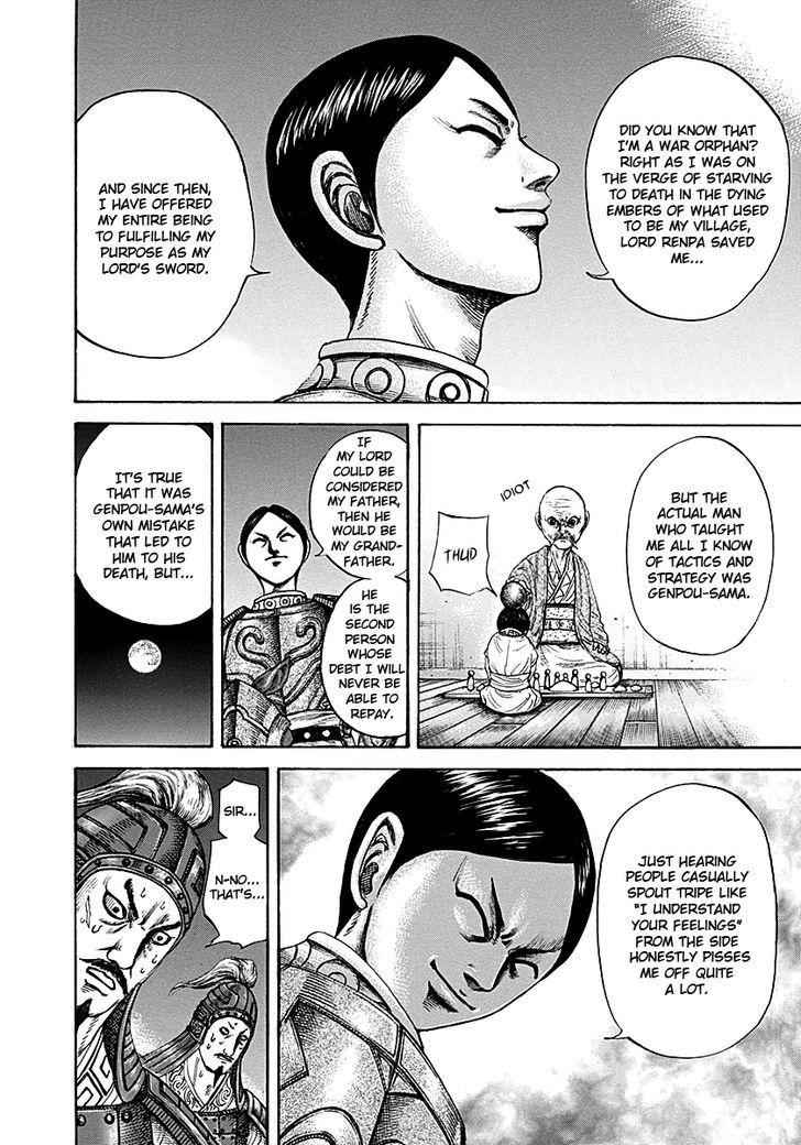 kingdom (E) Chapter 213 page 8