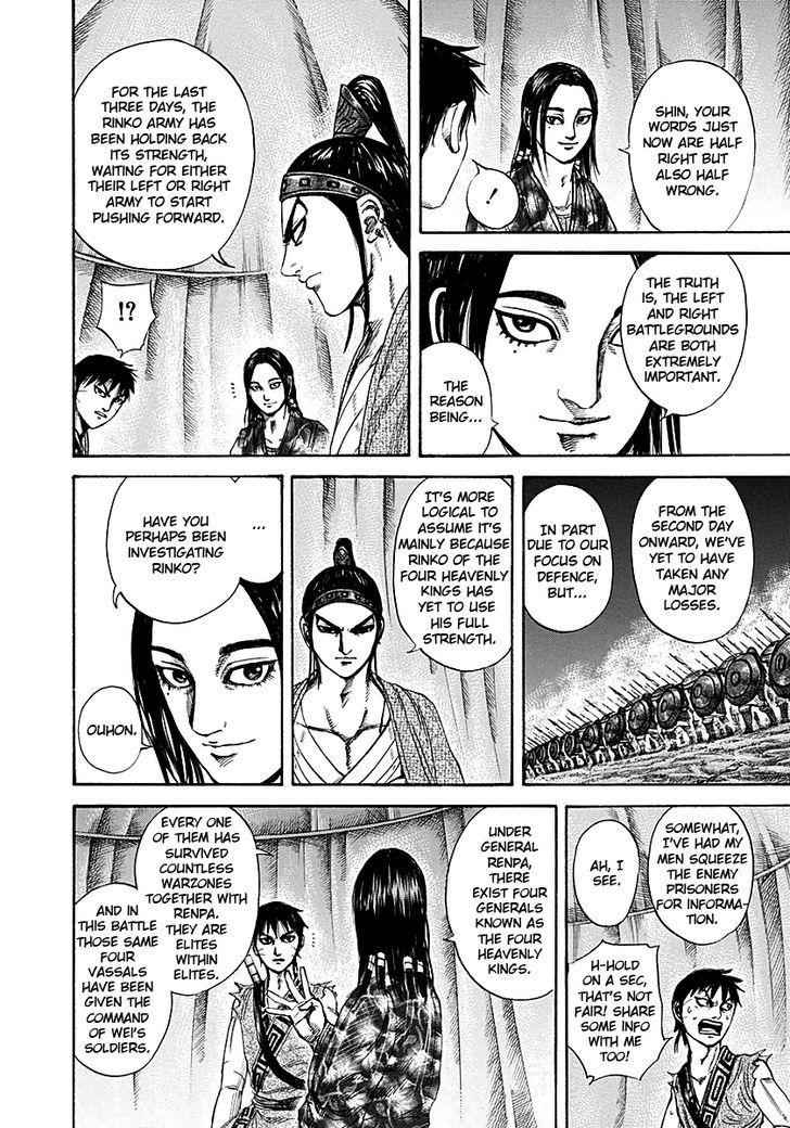 kingdom (E) Chapter 213 page 12