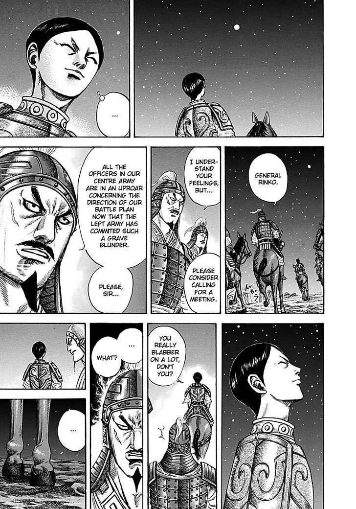 kingdom (E) Chapter 213 page 7