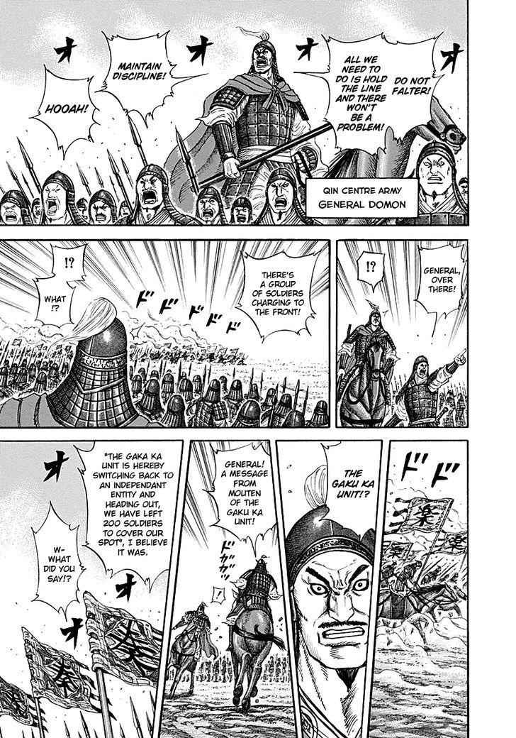 kingdom (E) Chapter 214 page 7