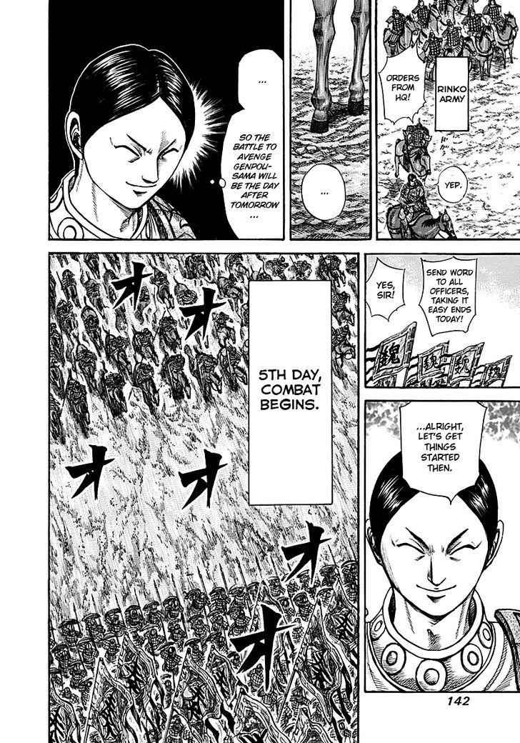 kingdom (E) Chapter 214 page 6