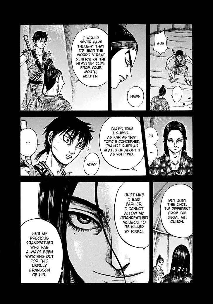 kingdom (E) Chapter 214 page 14
