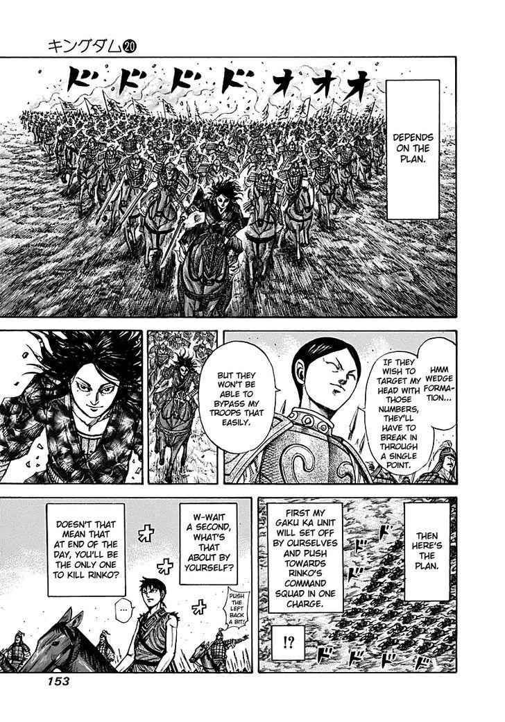 kingdom (E) Chapter 214 page 17