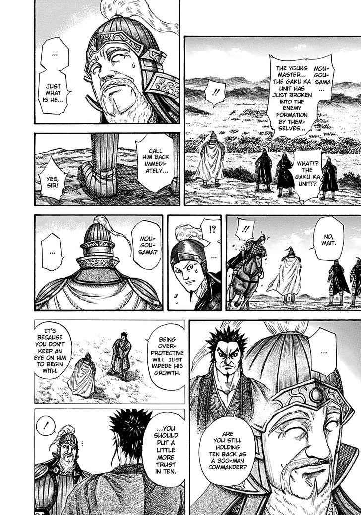kingdom (E) Chapter 215 page 4