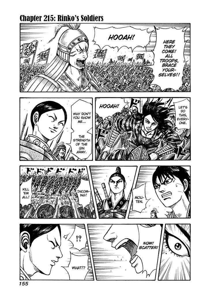 kingdom (E) Chapter 215 page 1
