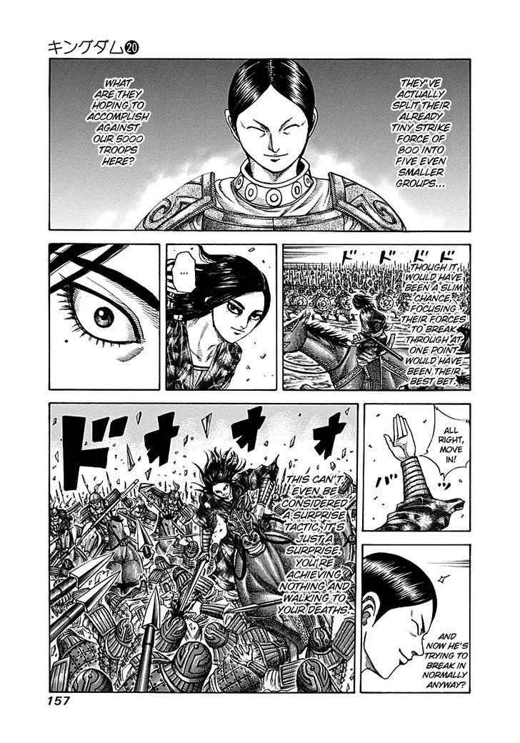 kingdom (E) Chapter 215 page 3