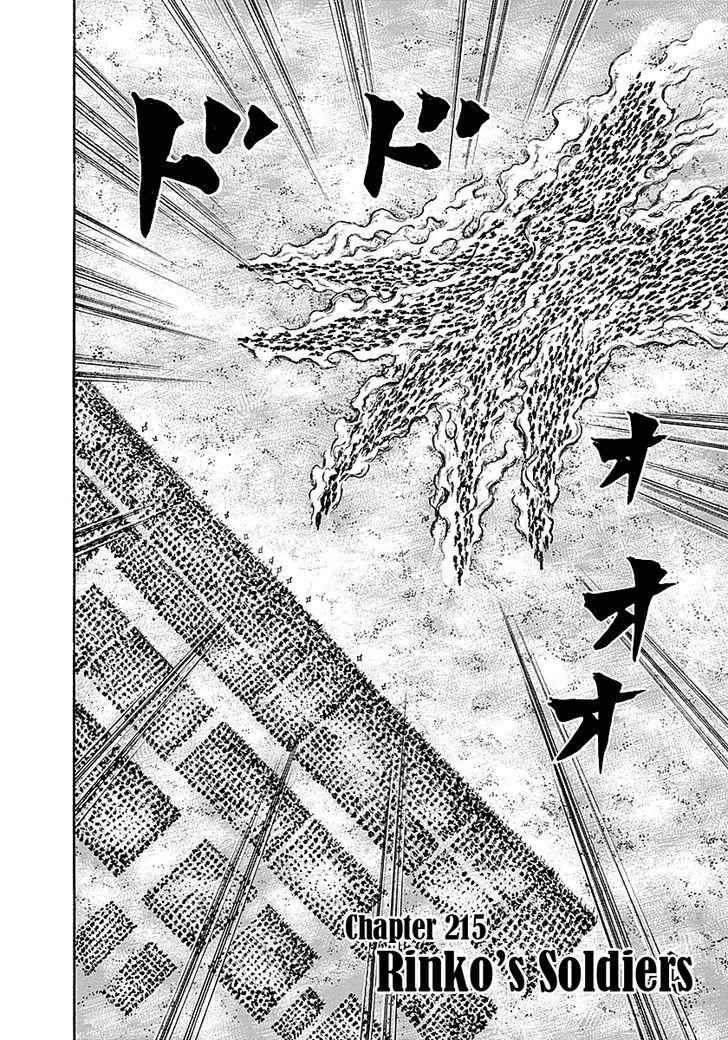 kingdom (E) Chapter 215 page 2