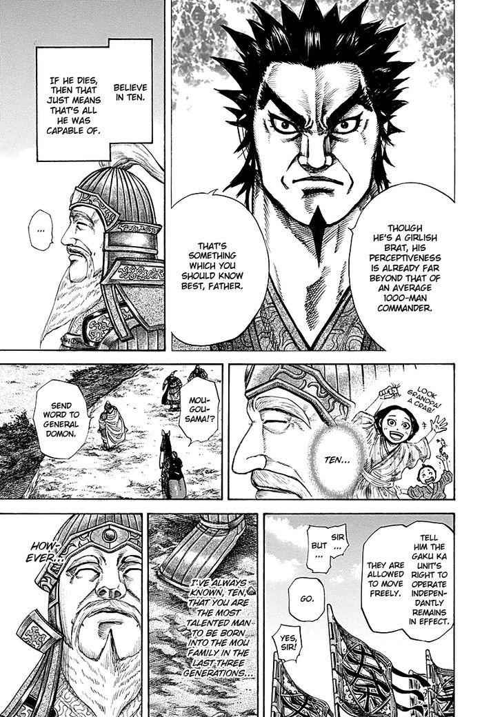 kingdom (E) Chapter 215 page 5