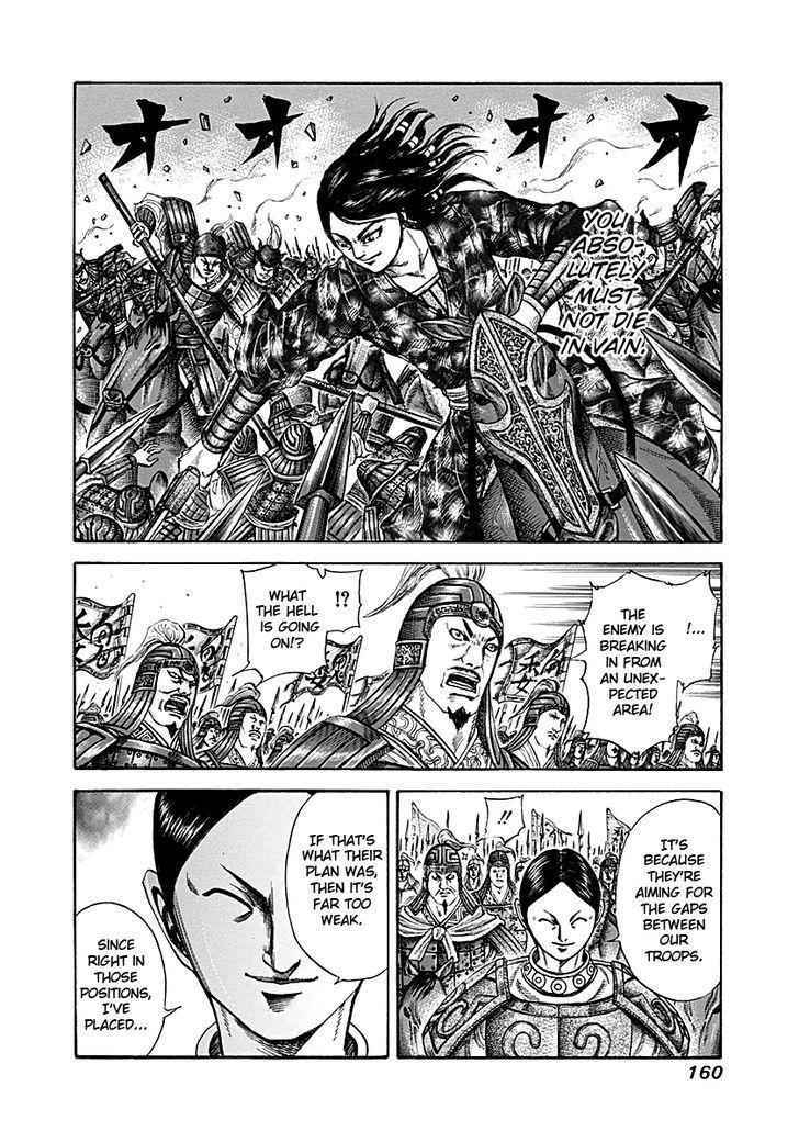 kingdom (E) Chapter 215 page 6