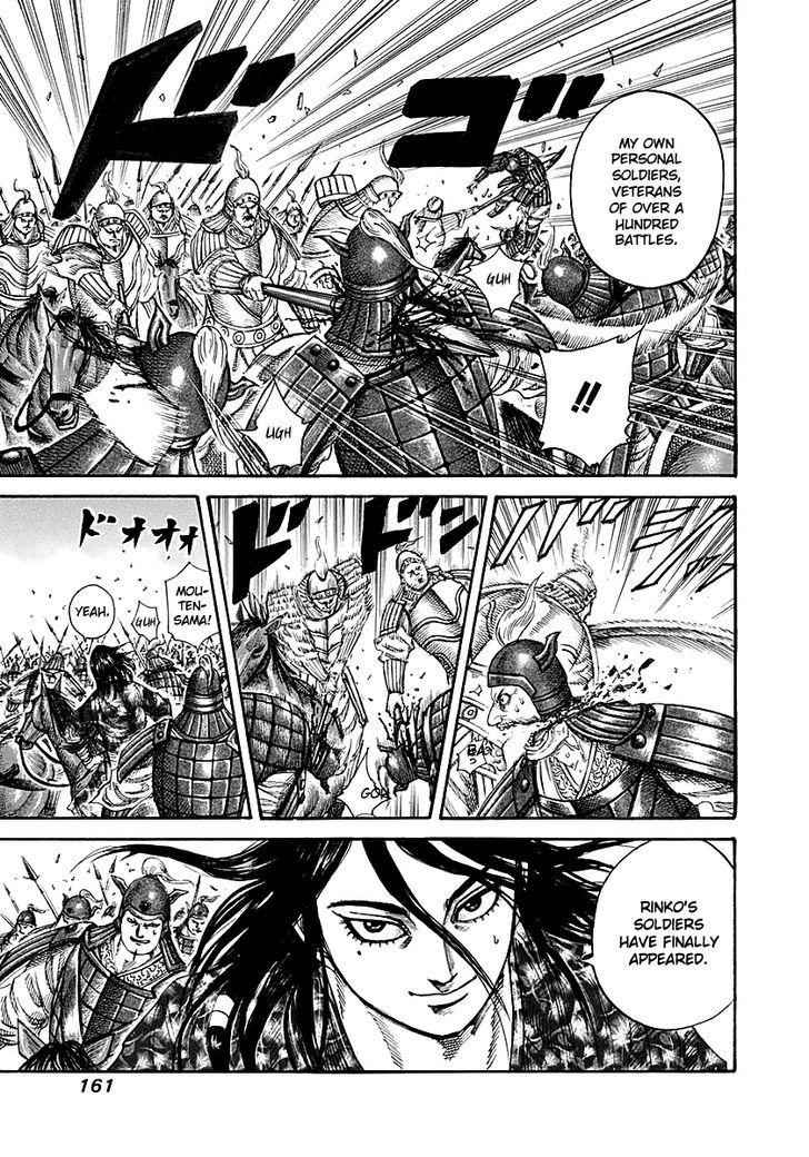 kingdom (E) Chapter 215 page 7