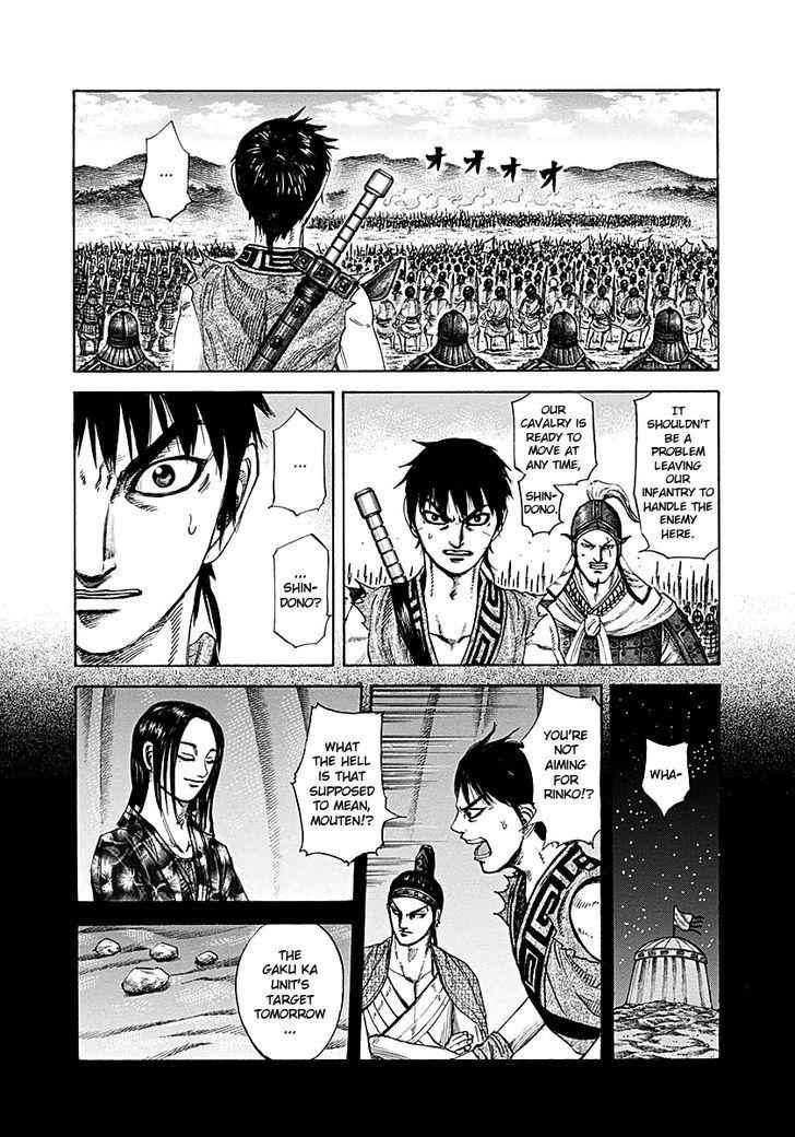 kingdom (E) Chapter 215 page 8