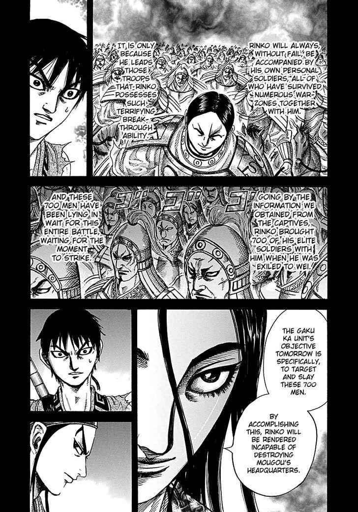 kingdom (E) Chapter 215 page 10