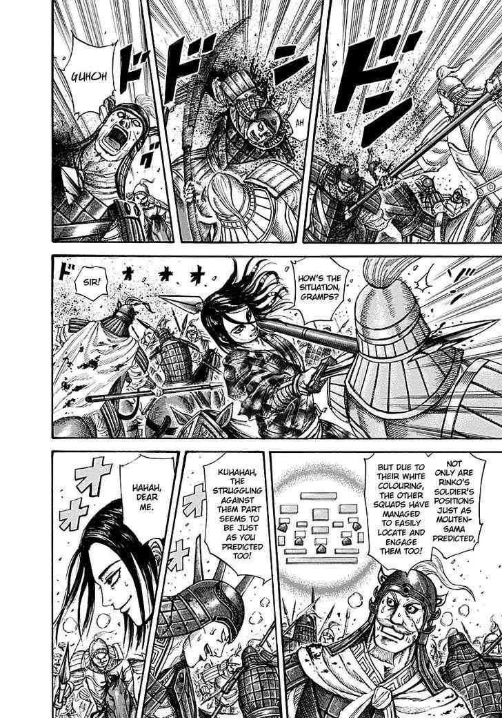 kingdom (E) Chapter 215 page 12