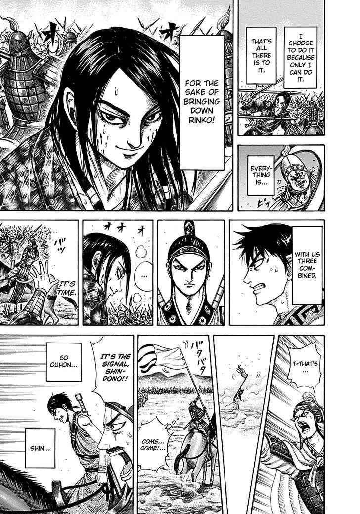 kingdom (E) Chapter 215 page 17