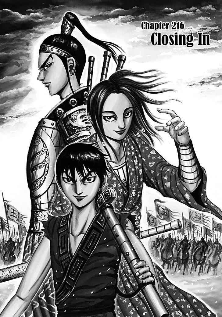kingdom (E) Chapter 216 page 1
