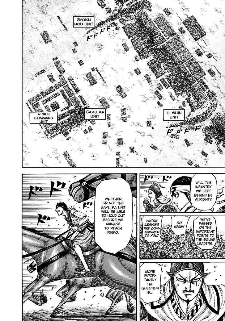 kingdom (E) Chapter 216 page 4