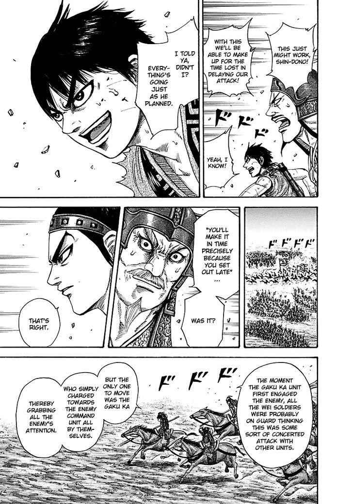 kingdom (E) Chapter 216 page 7
